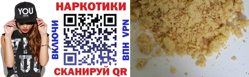 Магазины продажи наркотиков Старица Гашиш Канабис КОКАИН APVP МЕФ