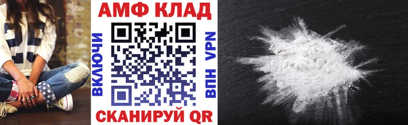 закладка  Старица  mega ссылка  Амфетамин Розовый 