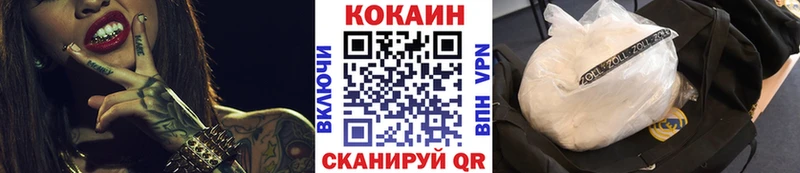 закладки  Старица  КОКАИН Columbia 
