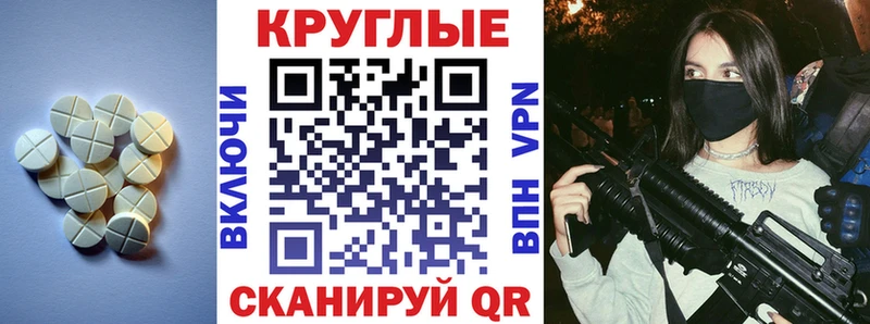 ссылка на мегу ссылка  Старица  Экстази таблы 