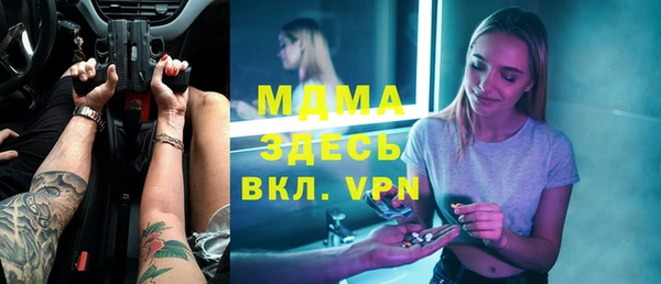 марихуана Переславль-Залесский