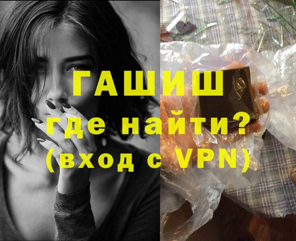 мефедрон VHQ Пестово
