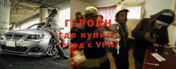 мефедрон VHQ Пестово