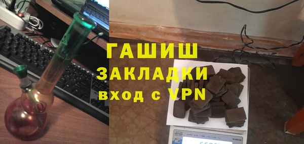мефедрон VHQ Пестово