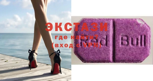 MDMA Premium VHQ Пересвет