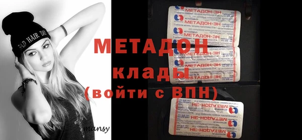 марихуана Переславль-Залесский
