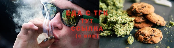 марихуана Переславль-Залесский