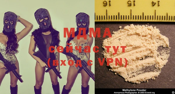MDMA Premium VHQ Пересвет