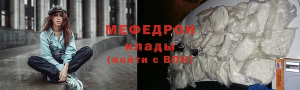 мефедрон VHQ Пестово