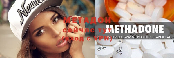 мефедрон VHQ Пестово