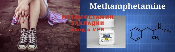 гашишное масло Елизово