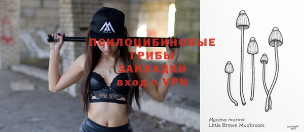 мефедрон VHQ Пестово
