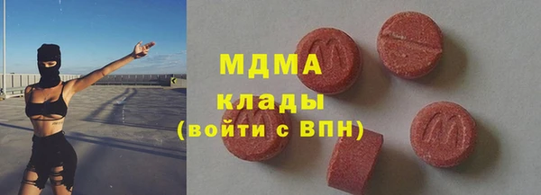 MDMA Premium VHQ Пересвет