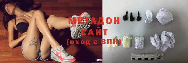 мефедрон VHQ Пестово
