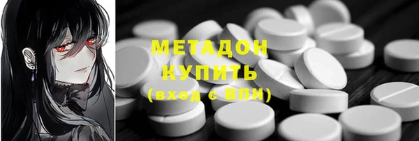 мефедрон VHQ Пестово