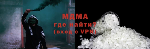 мефедрон VHQ Пестово