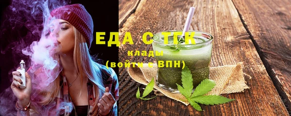 марихуана Переславль-Залесский