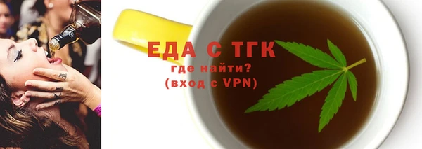 мефедрон VHQ Пестово