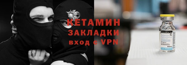 мефедрон VHQ Пестово