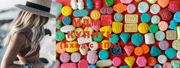 MDMA Premium VHQ Пересвет