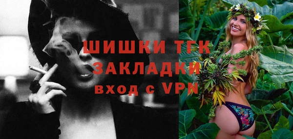 мефедрон VHQ Пестово