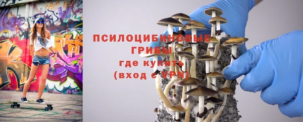 марихуана Переславль-Залесский