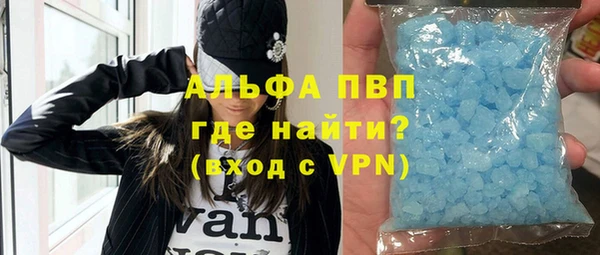 мефедрон VHQ Пестово