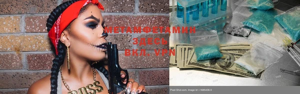 мефедрон VHQ Пестово