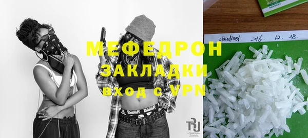 мефедрон VHQ Пестово