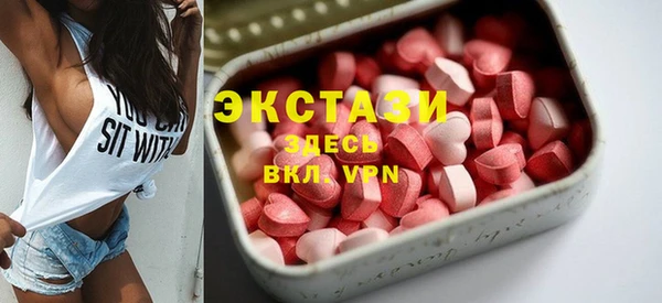 мефедрон VHQ Пестово