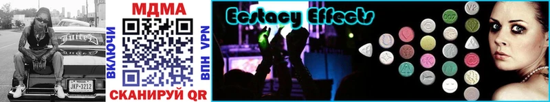MDMA кристаллы  Старица 