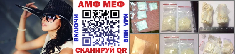 наркотики  mega вход  МЕТАМФЕТАМИН кристалл  Старица 