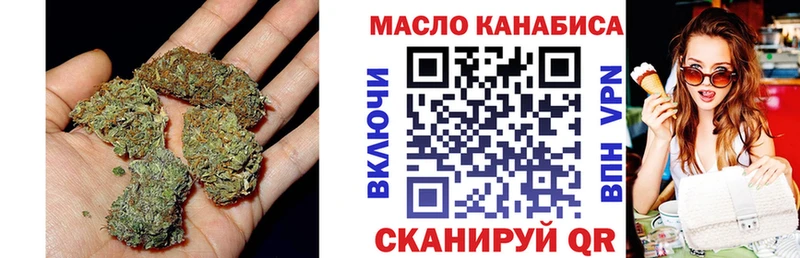 дарнет шоп  Старица  ТГК Wax 