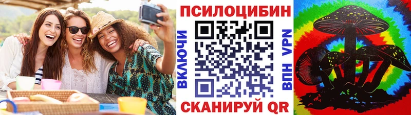 Псилоцибиновые грибы мицелий Старица
